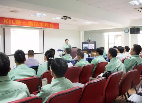荐读 | KIL第七届技术年会亮点回顾 开展职业介绍，赋能数字人才培养