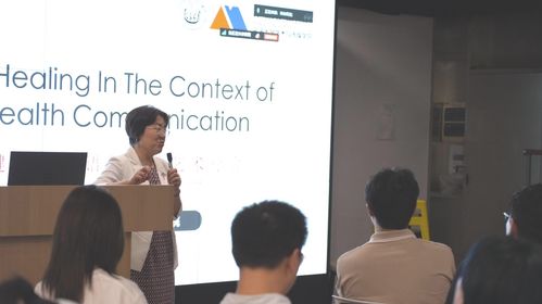 智能媒体与健康传播学术研讨会在同济大学成功举办，聚焦前沿议题与职业发展